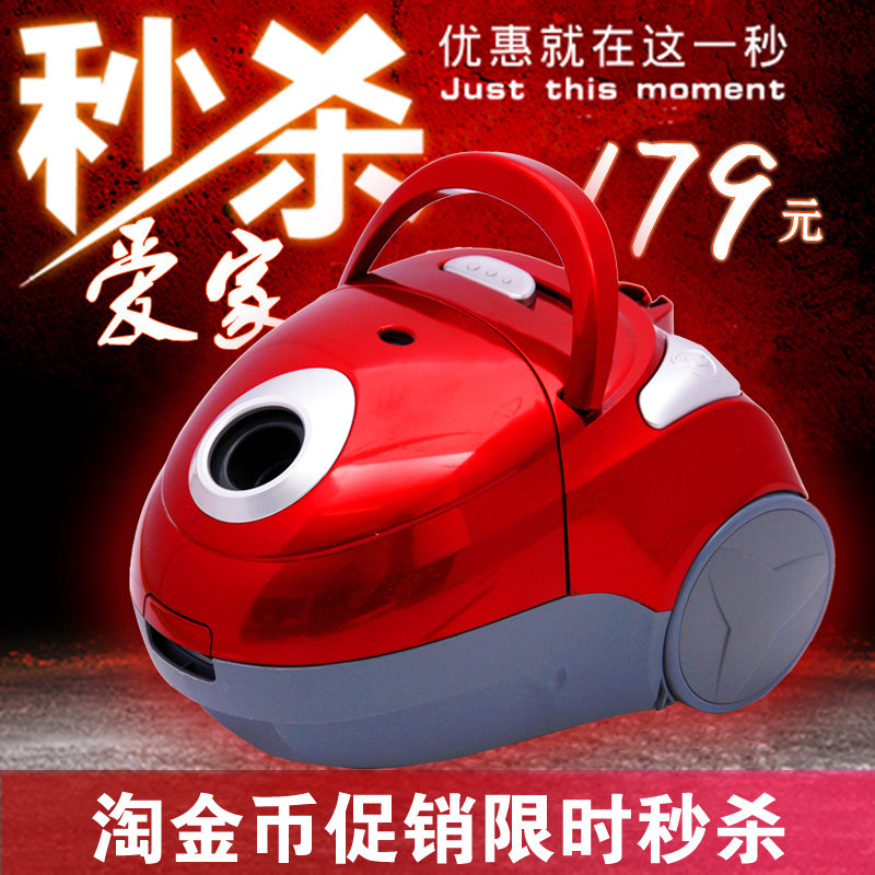 特价包邮 爱家正品静音吸尘器迷你 可吸装修粉尘 家用吸尘器