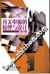 taobao english 8329808322