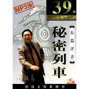 【评价】【正版戏曲】6VCD《淮剧 牙痕记》王