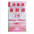 北京纸箱网--苹果牌 自封袋,夹链袋 6号170*120mm在类目 电子词典/电纸书/文化用品, 印刷制品, 夹链自封袋中 - 来自Buy2taobao.com提供专业的淘宝代购服务