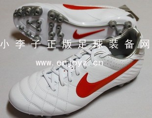  小李子：专柜正品NIKE TIEMPO MYSTIC IV AG 传奇4中端足球鞋