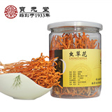 taobao english 13975580850