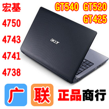 Acer/宏基 AS4750G-2312G32Mn 宏基 4750 多套餐 全国联保