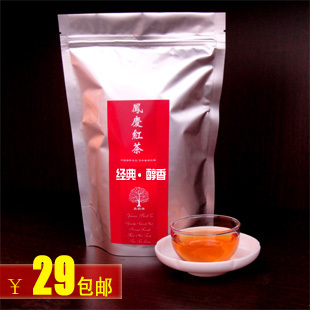  永昌祥茶业*经典醇香* 云南滇红茶 特级凤庆红茶