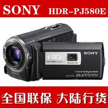 淘宝网冲皇冠【全国联保 正品行货】索尼摄像机 SONY HDR-PJ580E PJ580