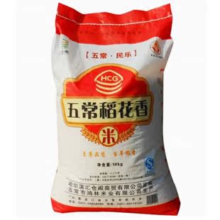  大米新米东北大米五常大米五常香米家庭装五常稻花香米25KG袋