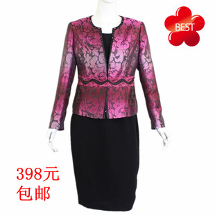 码特惠 中老年春秋装职业套装三件套裙 <em>妈妈</em>婚