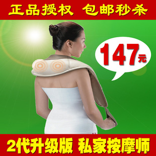  购物新风尚 二代颈肩乐 肩颈捶打按摩披肩颈部腰部肩部颈椎按摩器