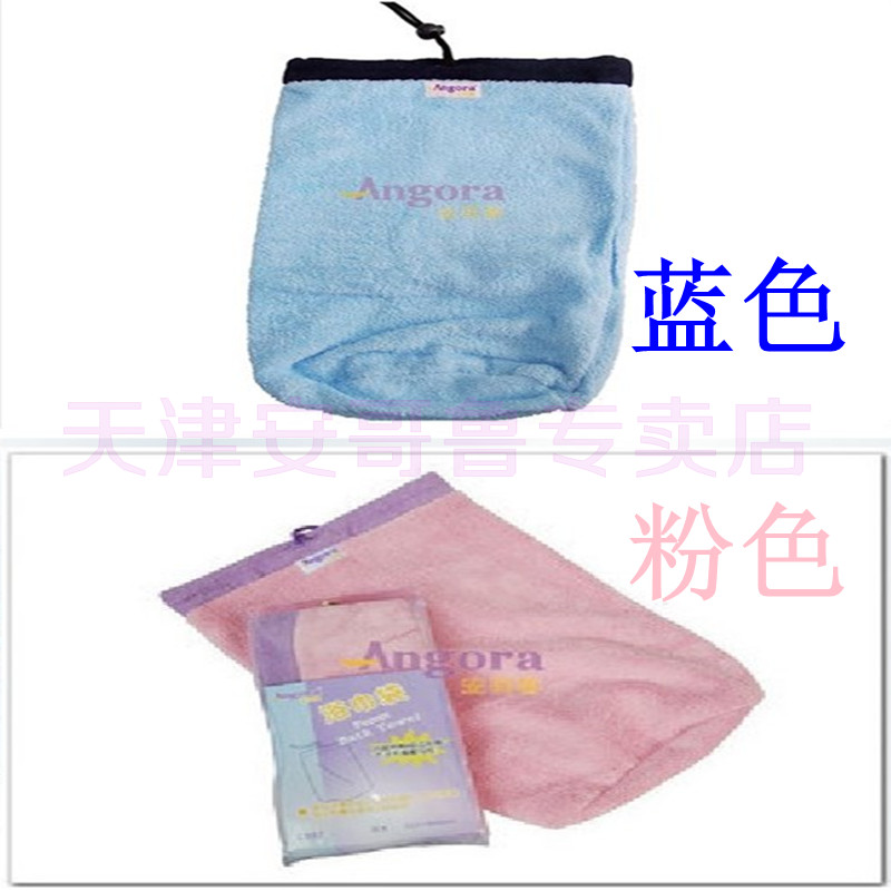 安哥鲁 安格鲁 玛雪儿 宠物貂用品 宠物貂快干袋 速干带 速干袋在类目 宠物/宠物食品及用品, 仓鼠类及其它小宠, 宠物貂中 - 来自Buy2taobao.com提供专业的淘宝代购服务