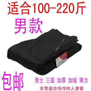  保暖裤加肥加大码加厚加绒男士外穿特厚三层冬季打底裤羊毛棉裤