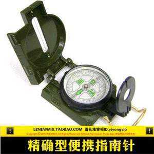 户外多功能正品便携夜光指南针美式单兵指北针罗盘指南针荒野求生在类目 户外/登山/野营/旅行用品, 通讯/导航/户外表类, 指南针/温度计/气压计/高度计中 - 来自Buy2taobao.com提供专业的淘宝代购服务