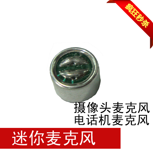 Microphone telephone Microphone camera Microphone Microphones Small microphone Mini Microphonein the 3C Digital Accessories, Electronic components market , Wire/Line class , Crystal Head category - from Buy2taobao.com to provide professional Taobao agent buy service