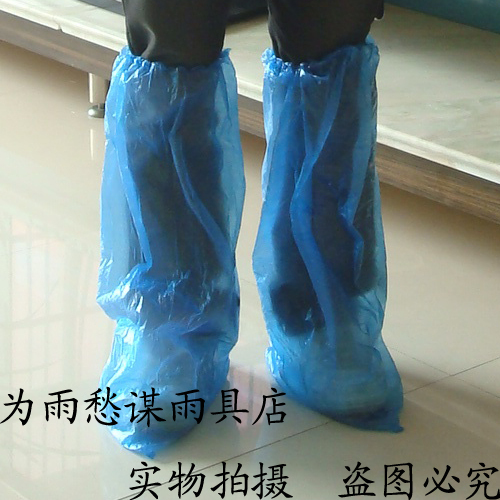 have more cash than can be accounted for Overknee thickening lengthen Disposable shoe covers collocation disposable Raincoat drift Ride a bike Travel? Climbin the Home Daily , Shoes Accessories , Shoe category - from Buy2taobao.com to provide professional Taobao agent buy service