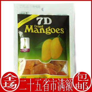  特价促销 菲律宾特产 进口食品 7D芒果干100g 休闲零食 8件包邮