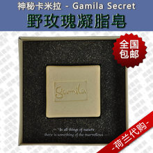 战斗到底！Gamila Secret神秘卡米拉凝脂超手工皂_野玫瑰