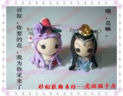 彩虹软陶专栏作家-虎斑猫手办-霹雳娃娃2特价|msdalam kategori adat peribadi/Design Services/DIY, setiap hari/adat hiasan, Doll/anak patung adat, anak patung lain disesuaikan - dari Buy2taobao.com untuk memberikan perkhidmatan ejen Taobao profesional membeli