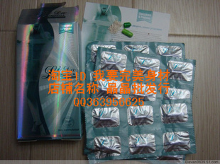 九正速效正减肥有用-瘦脸胶囊激瘦加强版减肥艺兴打牌九针极品么图片