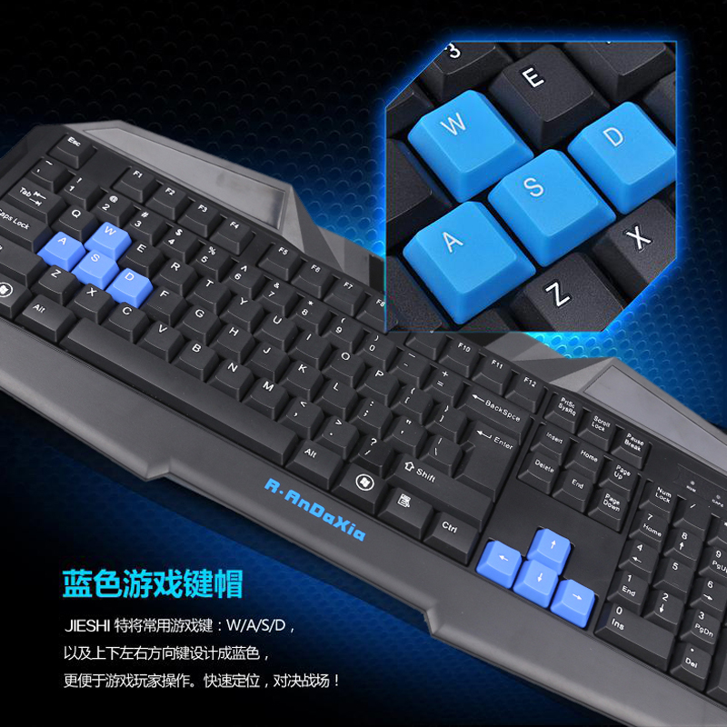 安大侠青狮 无线单键盘 静音超薄多媒体防水 台式电脑笔记本 键盘