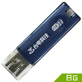 u盘 8g u盘 晶彩 创意 可爱 迷你台电高速优盘 8gu盘8g 正品 特价