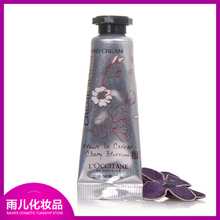 ����Ʒ�ؼۡ�L'occitaneŷ�浤 ӣ������˪ 10ml