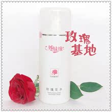 【玫瑰基地】09年新鲜玫瑰花水/玫瑰纯露500ml 原价90现价45
