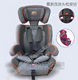 艾贝9050儿童安全座椅9月 12岁