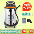 中国名牌！杰诺牌工业酒店宾馆洗车场60L大功率桶式干湿吹吸尘器