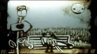 沙画视频 婚礼沙画 沙画婚礼 模板