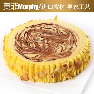  【国宝级美食】德式烤奶酪芝士重乳酪/莫菲北京天津生日蛋糕订购
