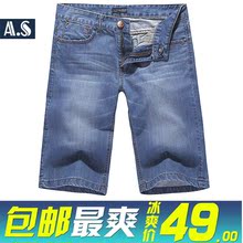 【超优汇】男装夏季 牛仔短裤 男 牛仔中裤 男 韩版休闲薄软直筒