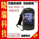 全新正品AGM ROCK V5 双模双待 3G智能三防手机 全球首发