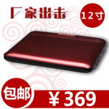 先科官方AEP128 12寸3D 移动dvd便携式evd影碟机 高清屏 带电视