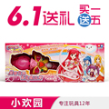 奥迪双钻 六一特价巴拉拉小魔仙玩具 彩虹心石美雪花舞高级魔法棒