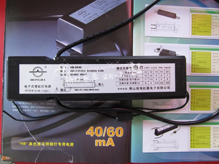 Haiba HB-8K40 Electronic transformer for neon lamp Ballast Cold cathode fluorescent lamp High Bright Power transformerin the Hardware/Tool , Transformer , Electronic Transformer category - from Buy2taobao.com to provide professional Taobao agent buy service