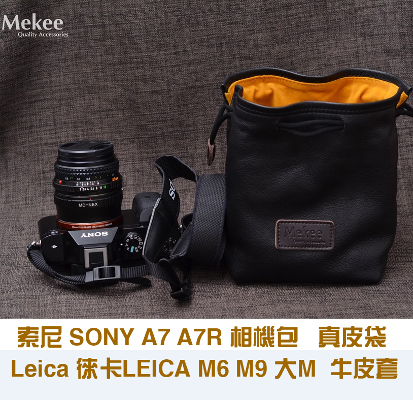索尼SONY A7 A7R相机包 Leica徕卡LEICA M6