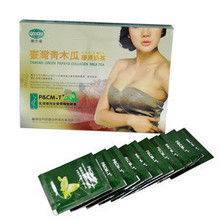 青木瓜胶原奶茶  御尔姿青木瓜奶茶 正品 三送一包邮