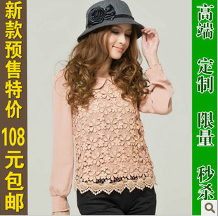  加大码雪纺衫上衣长袖大码衬衫秋装新款女装修身小翻领拼接蕾丝衫