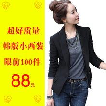 2012春装新款韩版小西装女装外套 修身小西服 黑色女式短外套