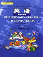 特惠人教版PEP小学英语三年级下册课文单词录音 mp3+lrc字幕