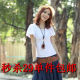 包邮!2012新款夏装短袖t恤 女韩版修身白色雪纺泡泡袖飞飞袖大码