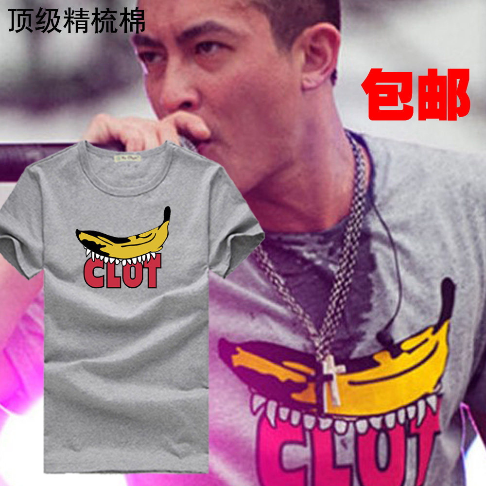 包潮牌陈冠希成都音乐CLOT Banana牙齿香蕉