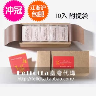  微热山丘凤梨酥10入礼盒装 台湾代购进口食品年货特产