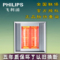 上下架计划:飞利浦欧普浴霸集成吊顶黄金管碳纤维光波超薄智能卫生间取暖器