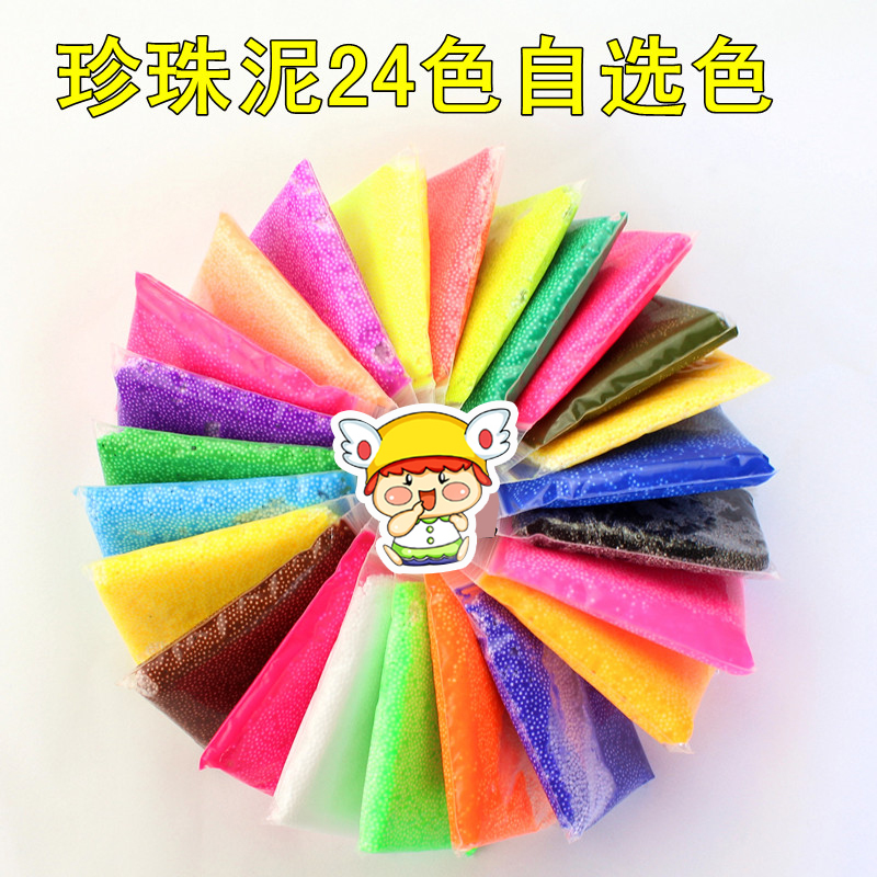 雪花泥兒童手工DIY玩具彩泥顆粒泡泡泥珍珠泥雪花泥100克24色可選在類目 玩具/童車/益智/積木/模型, 彩泥/粘土/軟陶泥, 彩泥/橡皮泥中 - 來自Buy2taobao.com提供專業的淘寶代購服務