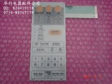 100%全新松下微波炉面板 薄膜开关 NN-K583JF