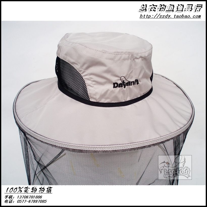 【总在钓鱼渔具行】达亚尼特夏季夜钓防蚊帽 防蜂防飞虫 钓鱼帽在类目 户外/登山/野营/旅行用品, 垂钓装备, 钓鱼帽中 - 来自Buy2taobao.com提供专业的淘宝代购服务
