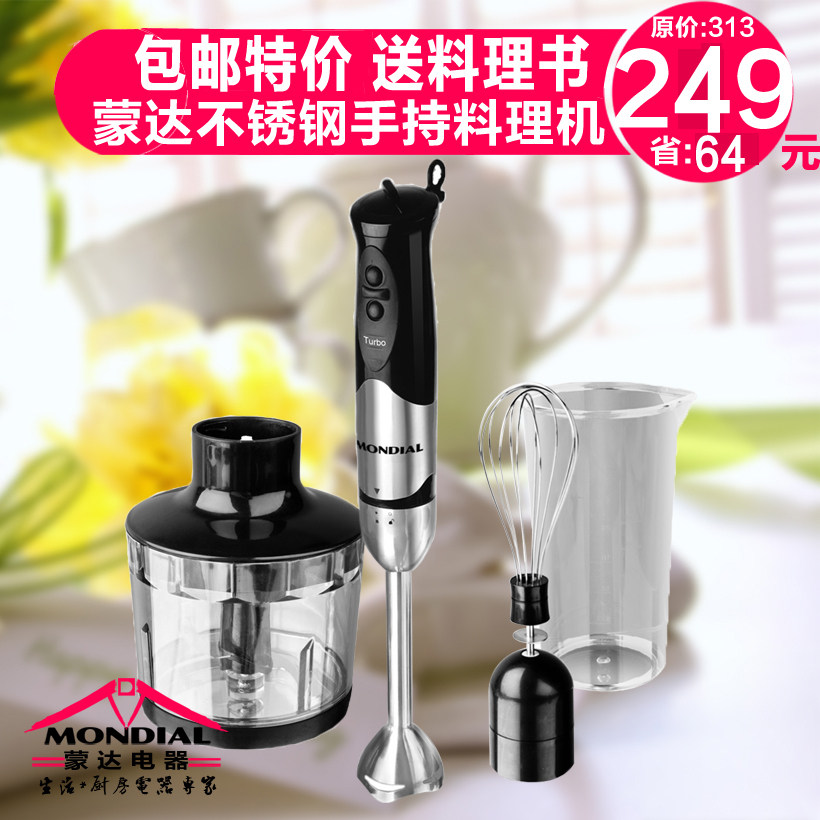料理机/搅拌器/魔力棒料理棒/搅拌棒/电动手持式搅拌机 包邮 正品