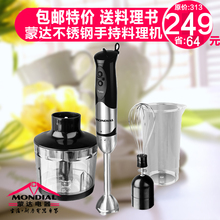 正品包邮 料理机/手持式搅拌机/料理棒/魔力棒/搅拌器 无极变速