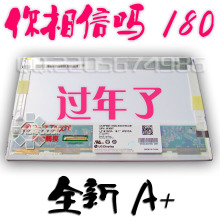 B089AW01 N089L6-L02 LP089WS1 LTN101NT06 N101L6 L02 LP101WSA