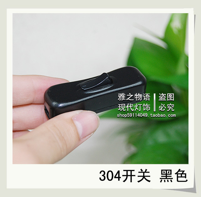 台燈DIY配件/台燈開關/線上開關船型開關/翹板開關/304開關/黑色在類目 家裝主材, 燈具燈飾, 燈具配件中 - 來自Buy2taobao.com提供專業的淘寶代購服務